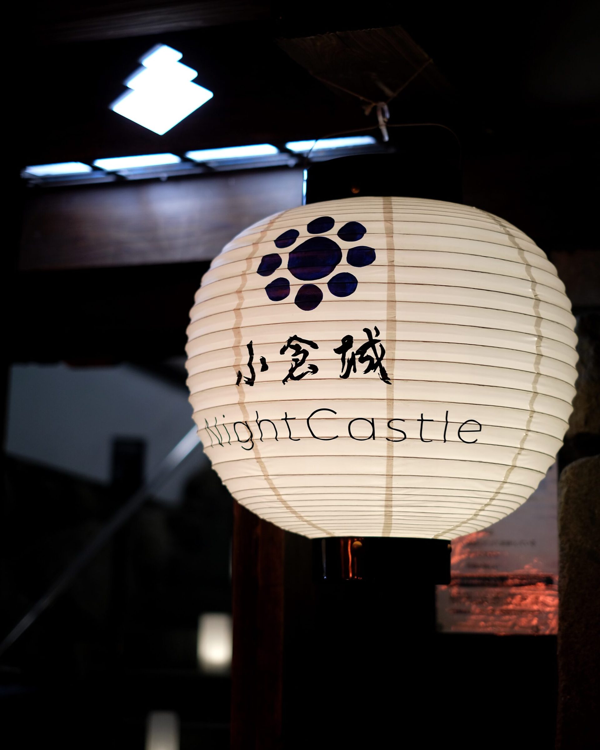 キャッスルバー(Castle Bar)