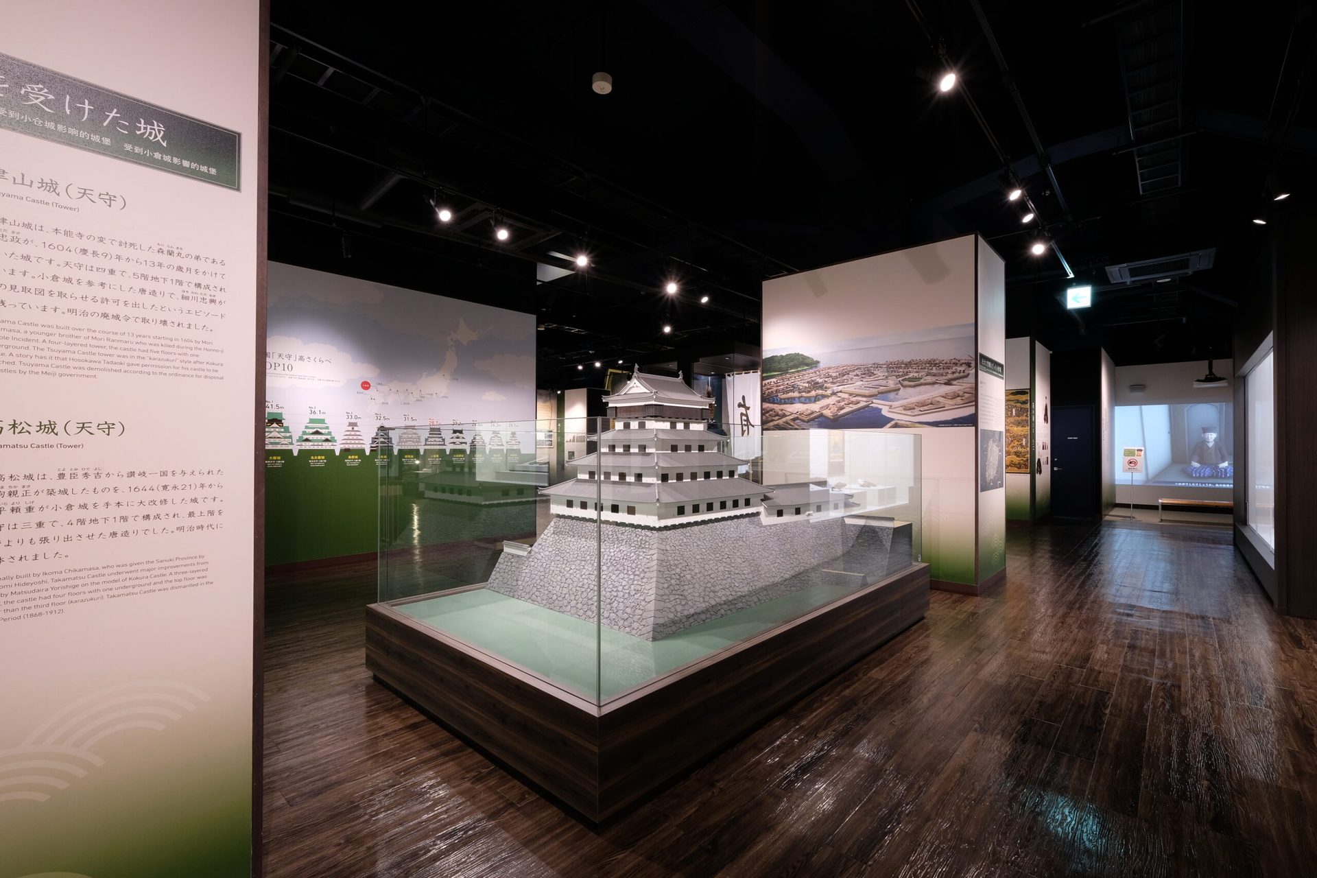 学びと楽しさあふれる展示の数々