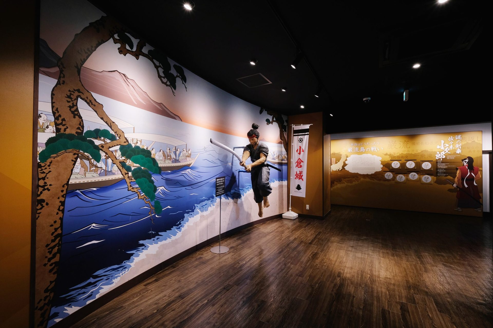 学びと楽しさあふれる展示の数々