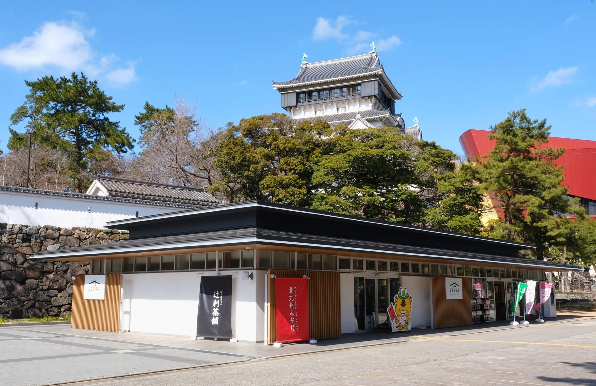 しろテラス