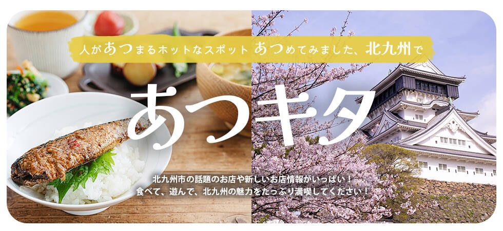 あつ北ブック