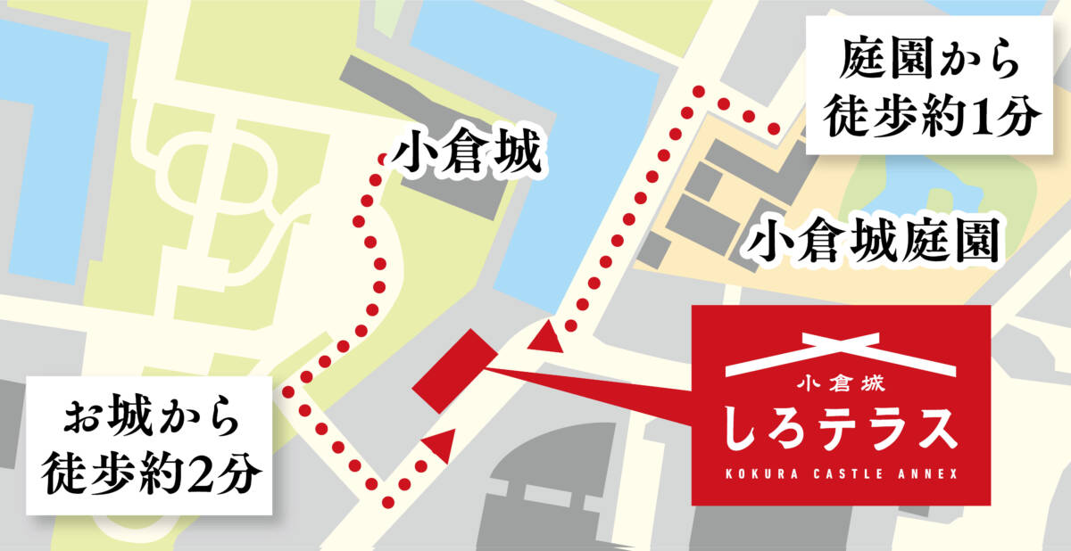 shiroterracecoupon_map