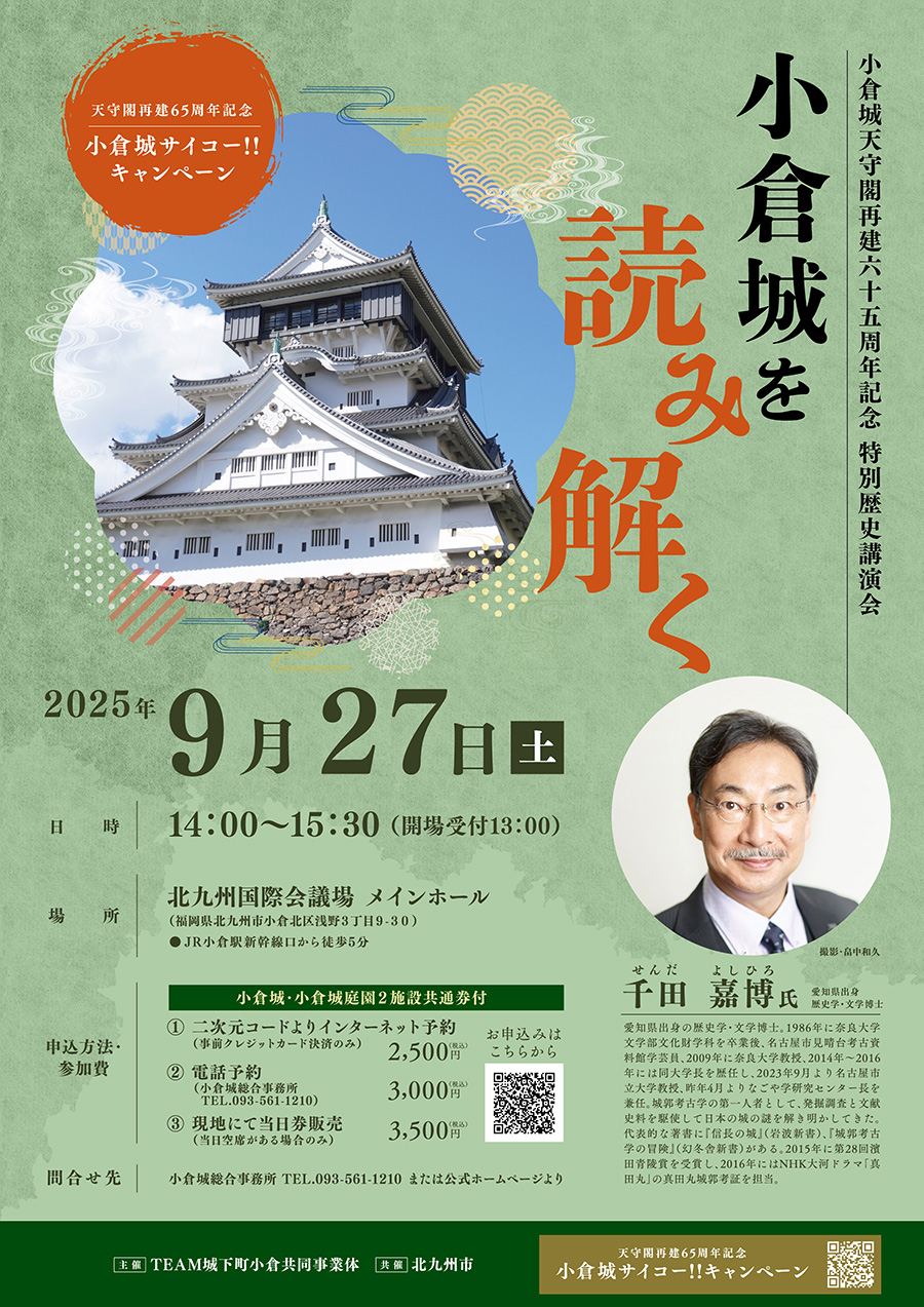 250927_senda_seminar_02