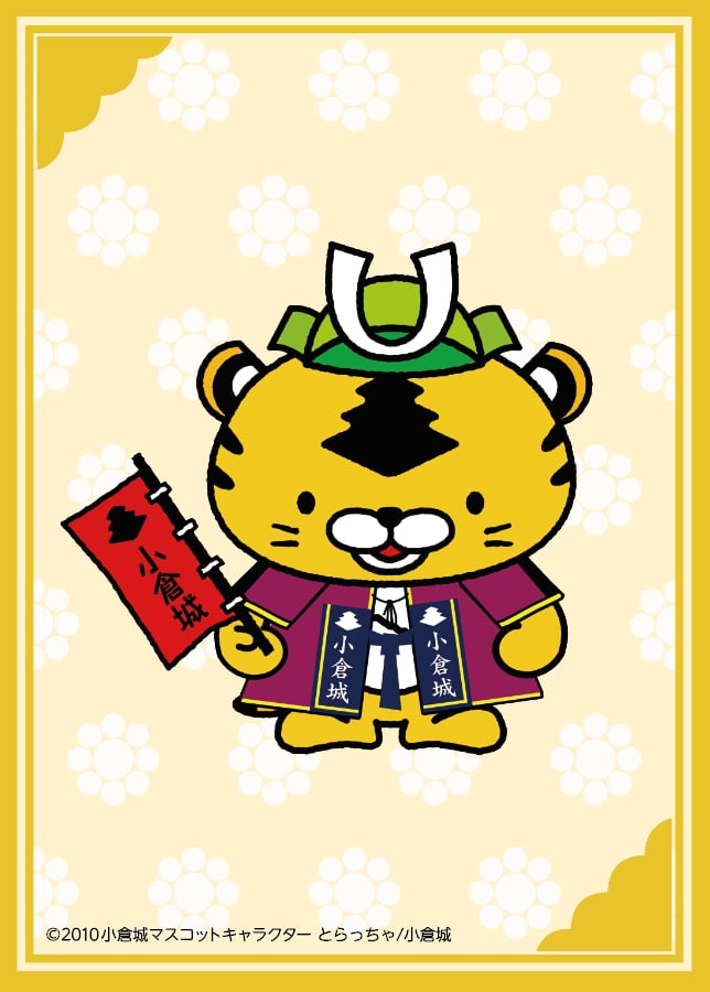 tora_card_yellow_01