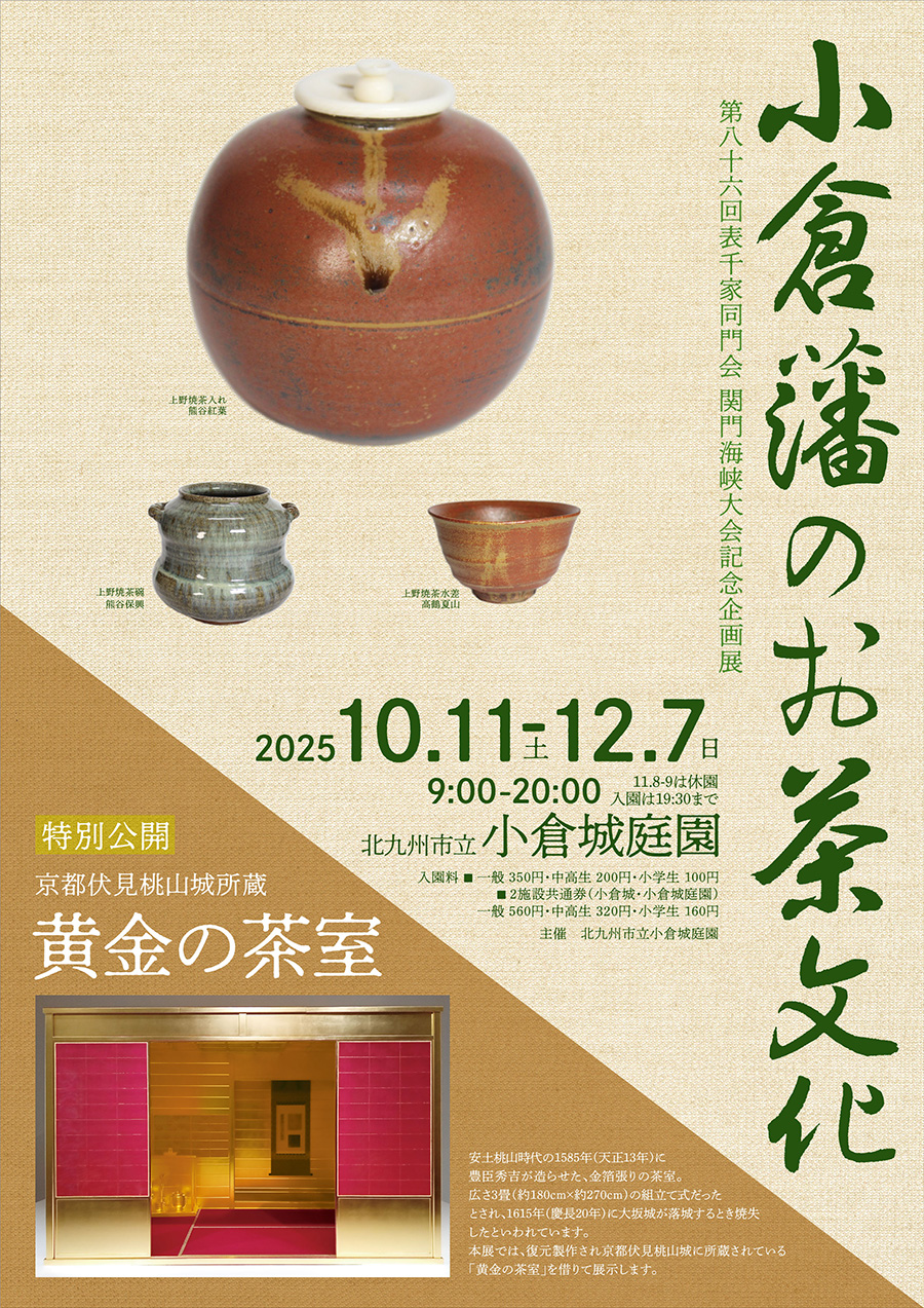 ちらし表F3